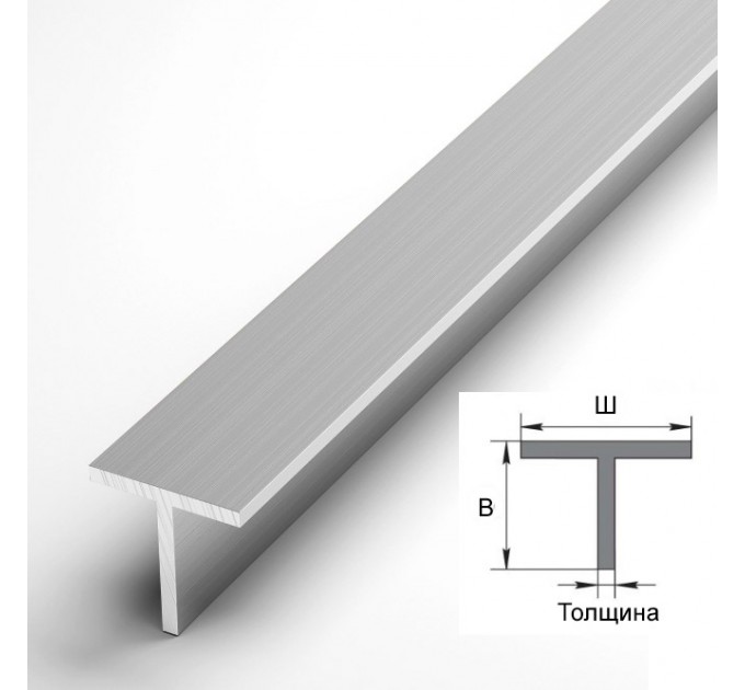Алюминиевый тавр 50x25x2 мм