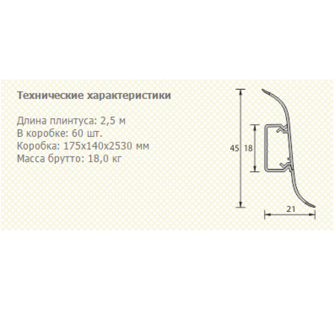 Плинтус «Альфа»