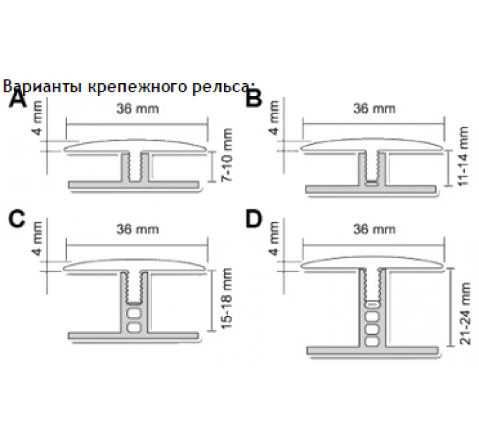 Профиль ПВХ ( FLEX )