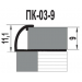 Алюминиевый профиль ПК-03-7/9/12