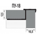 Алюминиевый профиль ПУ-17/18
